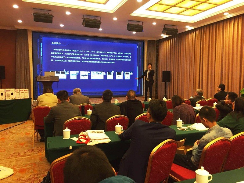 The core enterprise of Unis Holding, Unisplendour Suneast carries BIMS intelligent manufacturing management system to join China high-end SMT academic conference  