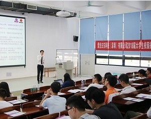 The core enterprise of Unis Holding, Unisplendour Suneast held the second career talk for on-campus recruitment in Guangdong University of Technology