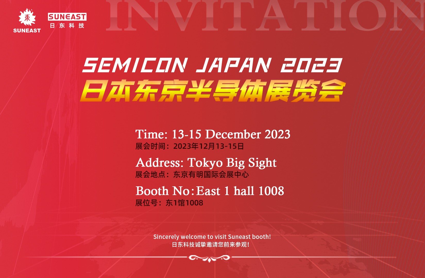 Sincerely welcome to visit Suneast booth in SEMICON Japan 2023!