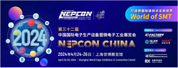 Suneast Invites You to NEPCON China 2024 in Shanghai