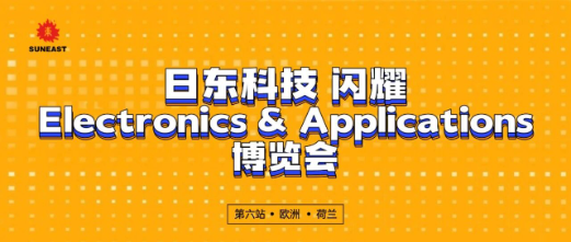 Suneast Shines at Electronics and Applications Expo