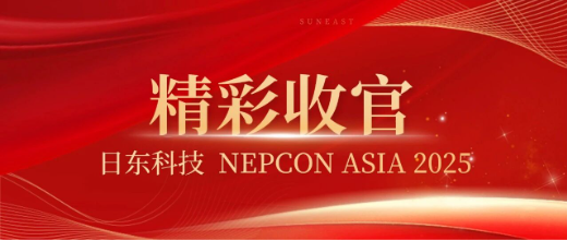 Suneast Concludes a Splendid Journey at NEPCON ASIA 2025