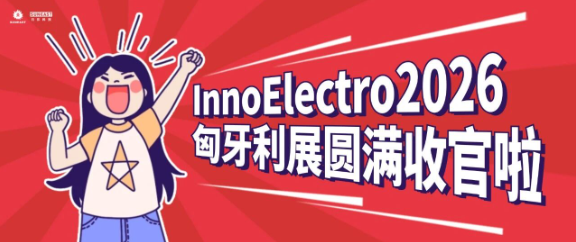 InnoElectro 2026 Concludes Successfully!